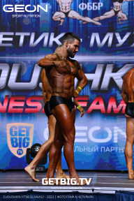 Grand Prix Dudushkin Fitness Family - 2023