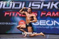 Grand Prix Dudushkin Fitness Family - 2023