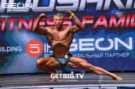 Grand Prix Dudushkin Fitness Family - 2023