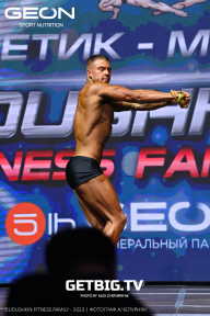 Grand Prix Dudushkin Fitness Family - 2023