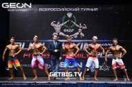 Grand Prix Dudushkin Fitness Family - 2023