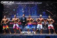 Grand Prix Dudushkin Fitness Family - 2023