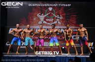 Grand Prix Dudushkin Fitness Family - 2023