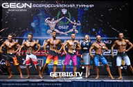 Grand Prix Dudushkin Fitness Family - 2023