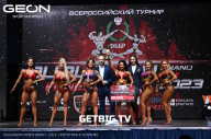 Grand Prix Dudushkin Fitness Family - 2023