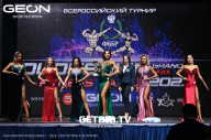 Grand Prix Dudushkin Fitness Family - 2023