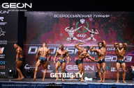 Grand Prix Dudushkin Fitness Family - 2023