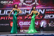 Grand Prix Dudushkin Fitness Family - 2023