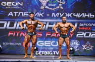 Grand Prix Dudushkin Fitness Family - 2023