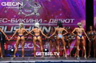 Grand Prix Dudushkin Fitness Family - 2023