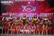 Grand Prix Dudushkin Fitness Family - 2023