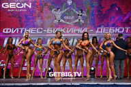 Grand Prix Dudushkin Fitness Family - 2023