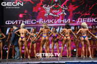 Grand Prix Dudushkin Fitness Family - 2023