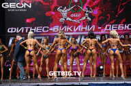 Grand Prix Dudushkin Fitness Family - 2023