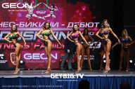 Grand Prix Dudushkin Fitness Family - 2023