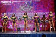 Grand Prix Dudushkin Fitness Family - 2023