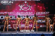 Grand Prix Dudushkin Fitness Family - 2023