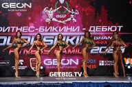 Grand Prix Dudushkin Fitness Family - 2023