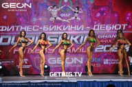 Grand Prix Dudushkin Fitness Family - 2023