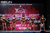 Grand Prix Dudushkin Fitness Family - 2023