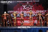 Grand Prix Dudushkin Fitness Family - 2023