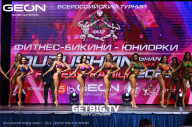 Grand Prix Dudushkin Fitness Family - 2023