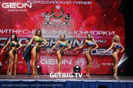 Grand Prix Dudushkin Fitness Family - 2023