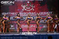 Grand Prix Dudushkin Fitness Family - 2023