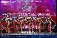 Grand Prix Dudushkin Fitness Family - 2023