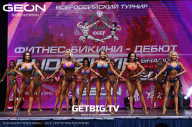 Grand Prix Dudushkin Fitness Family - 2023