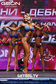 Grand Prix Dudushkin Fitness Family - 2023