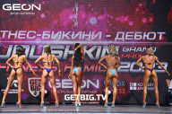 Grand Prix Dudushkin Fitness Family - 2023