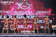 Grand Prix Dudushkin Fitness Family - 2023