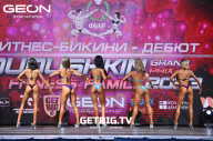 Grand Prix Dudushkin Fitness Family - 2023