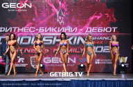 Grand Prix Dudushkin Fitness Family - 2023