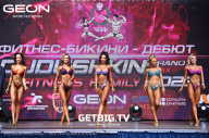 Grand Prix Dudushkin Fitness Family - 2023