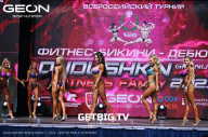 Grand Prix Dudushkin Fitness Family - 2023