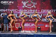 Grand Prix Dudushkin Fitness Family - 2023