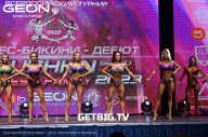 Grand Prix Dudushkin Fitness Family - 2023