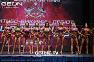 Grand Prix Dudushkin Fitness Family - 2023