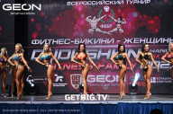 Grand Prix Dudushkin Fitness Family - 2023