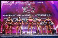 Grand Prix Dudushkin Fitness Family - 2023