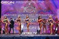 Grand Prix Dudushkin Fitness Family - 2023