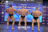 Чемпионат России по бодибилдингу - 2023