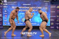 Чемпионат России по бодибилдингу - 2023