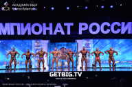 Чемпионат России по бодибилдингу - 2023