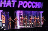 Чемпионат России по бодибилдингу - 2023