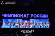 Чемпионат России по бодибилдингу - 2023