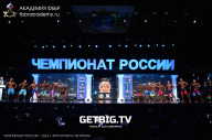 Чемпионат России по бодибилдингу - 2023