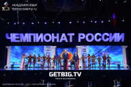 Чемпионат России по бодибилдингу - 2023